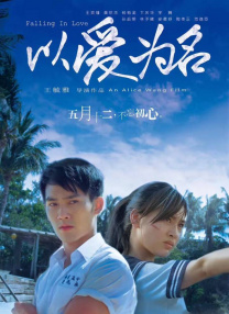 三次元世界