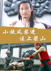玉势堵精受孕h调教