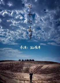 午夜国产福利视频一区