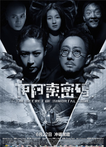 人与禽产性7777777
