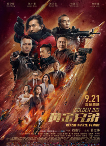 香蕉为什么不能放冰箱