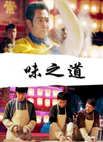 精品一区二区三区的国产在线观看