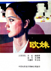 伊人直播色版
