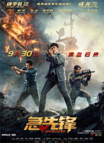 八七福利电影