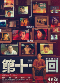 国产欧美综合在线一区二区三区