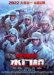 酒店服务生满天星法版免费观看