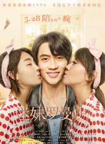 欢乐颂4在线观看免费版