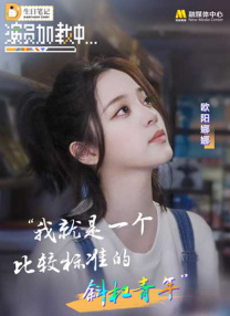 激情五月激情综合