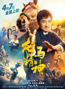 欧美日韩亚洲另类专区