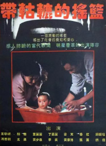 爱上av