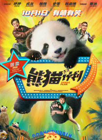 免费a级