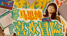 我儿子的女人